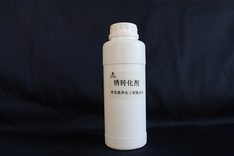 水性銹轉(zhuǎn)化劑在工業(yè)防腐中的前景及應(yīng)用